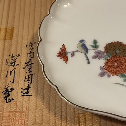 深川製磁 オールド深川 小皿 中皿 プレート ケーキ皿 パン皿 取皿 銘々皿 Amazon.co.jp: 皇室御用達 深川製磁 富士山 銘々皿 4枚セット